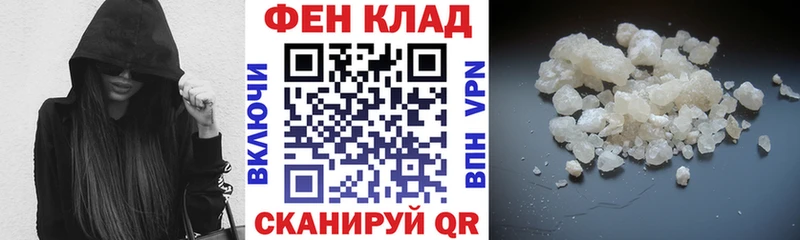 Купить закладки  Вилюйск  АМФ Premium 