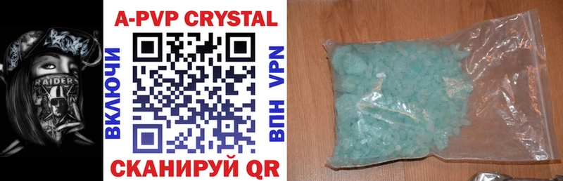 Alpha PVP VHQ  Купить где  Вилюйск 
