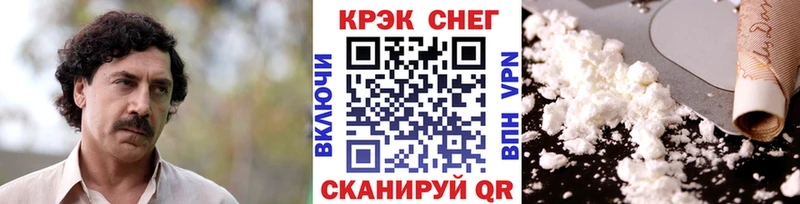 Купить закладки  Вилюйск  КОКАИН 97% 