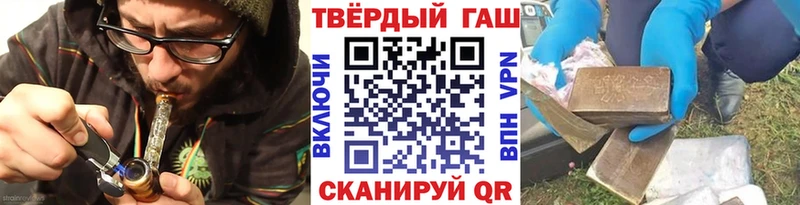 Купить  Вилюйск  ГАШ Premium 