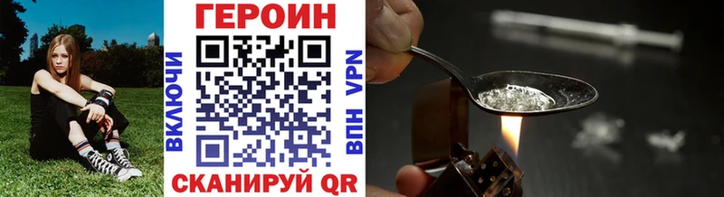 Героин Афган Купить Вилюйск