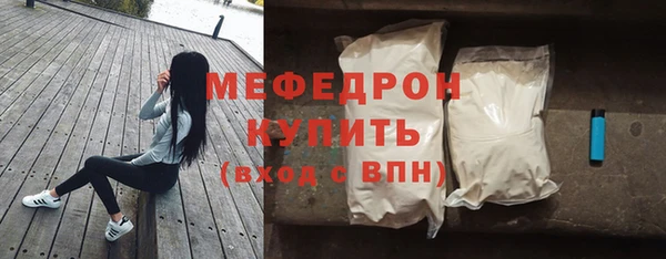 соль курить ск Краснослободск