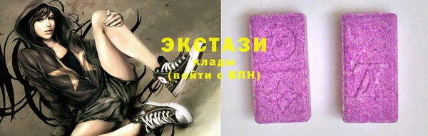 дживик Красноперекопск