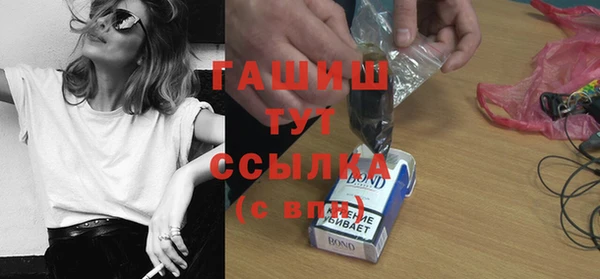 соль курить ск Куйбышев