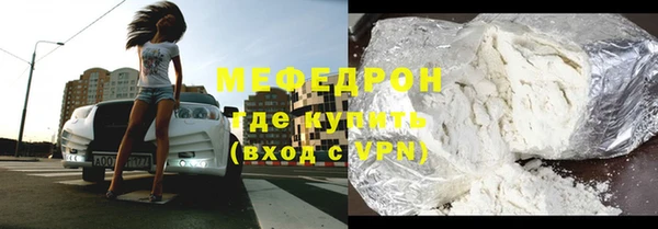 соль курить ск Куйбышев