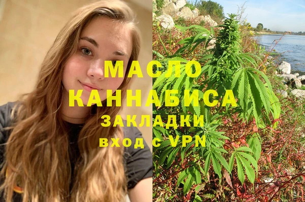 дживик Красноперекопск
