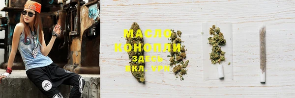 МДМА Краснотурьинск