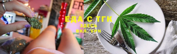 соль курить ск Краснослободск