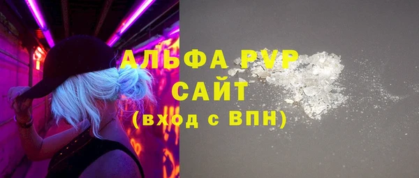 дживик Красноперекопск