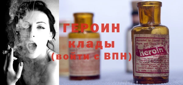 соль курить ск Краснослободск