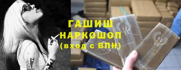 дживик Красноперекопск