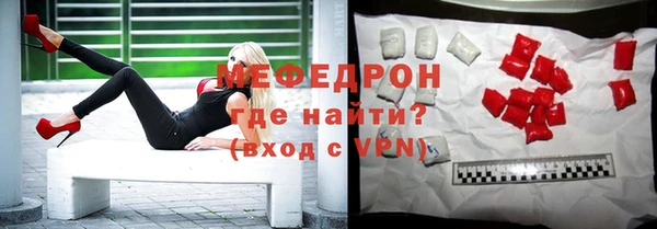 дживик Красноперекопск