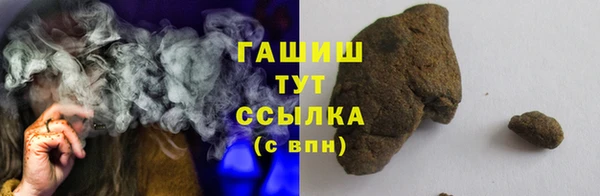 соль курить ск Краснослободск
