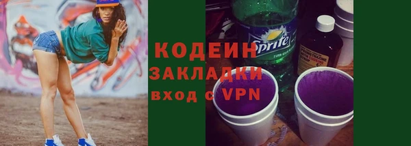 соль курить ск Куйбышев