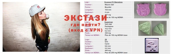 дживик Красноперекопск