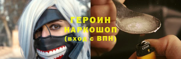 соль курить ск Куйбышев