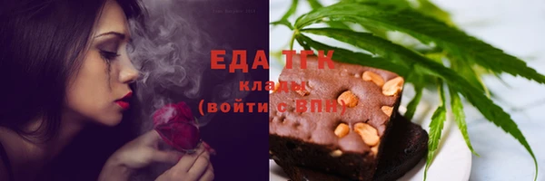 соль курить ск Краснослободск