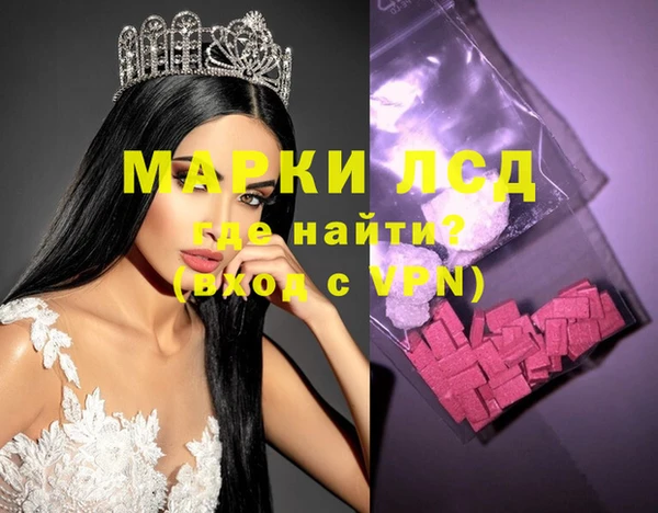 соль курить ск Краснослободск