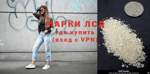 соль курить ск Краснослободск
