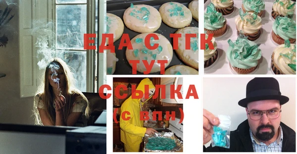 герыч Кулебаки