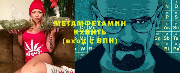 соль курить ск Краснослободск
