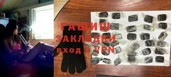 дживик Красноперекопск