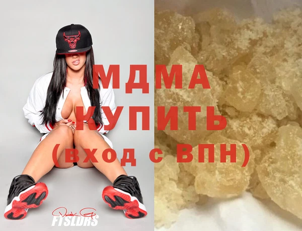 МДМА Краснотурьинск