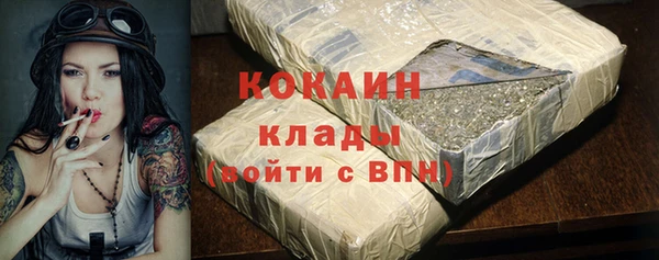 герыч Кулебаки