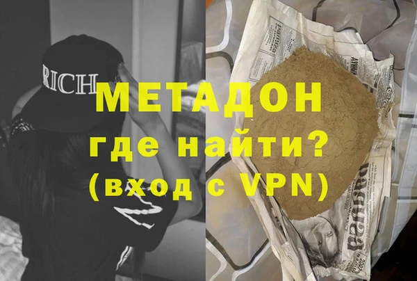 МДМА Краснотурьинск
