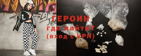 герыч Кулебаки