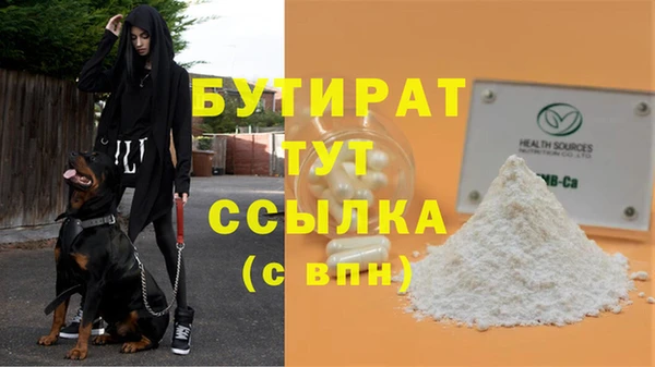 МДМА Краснотурьинск