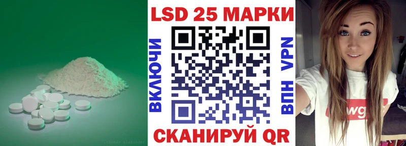 LSD-25 экстази ecstasy  Купить  Вилюйск 