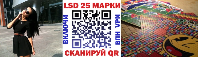 Наркотические марки 1,5мг  Купить закладки  Вилюйск 