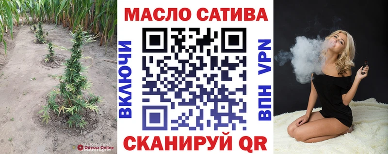 Купить где  Вилюйск  Дистиллят ТГК вейп 